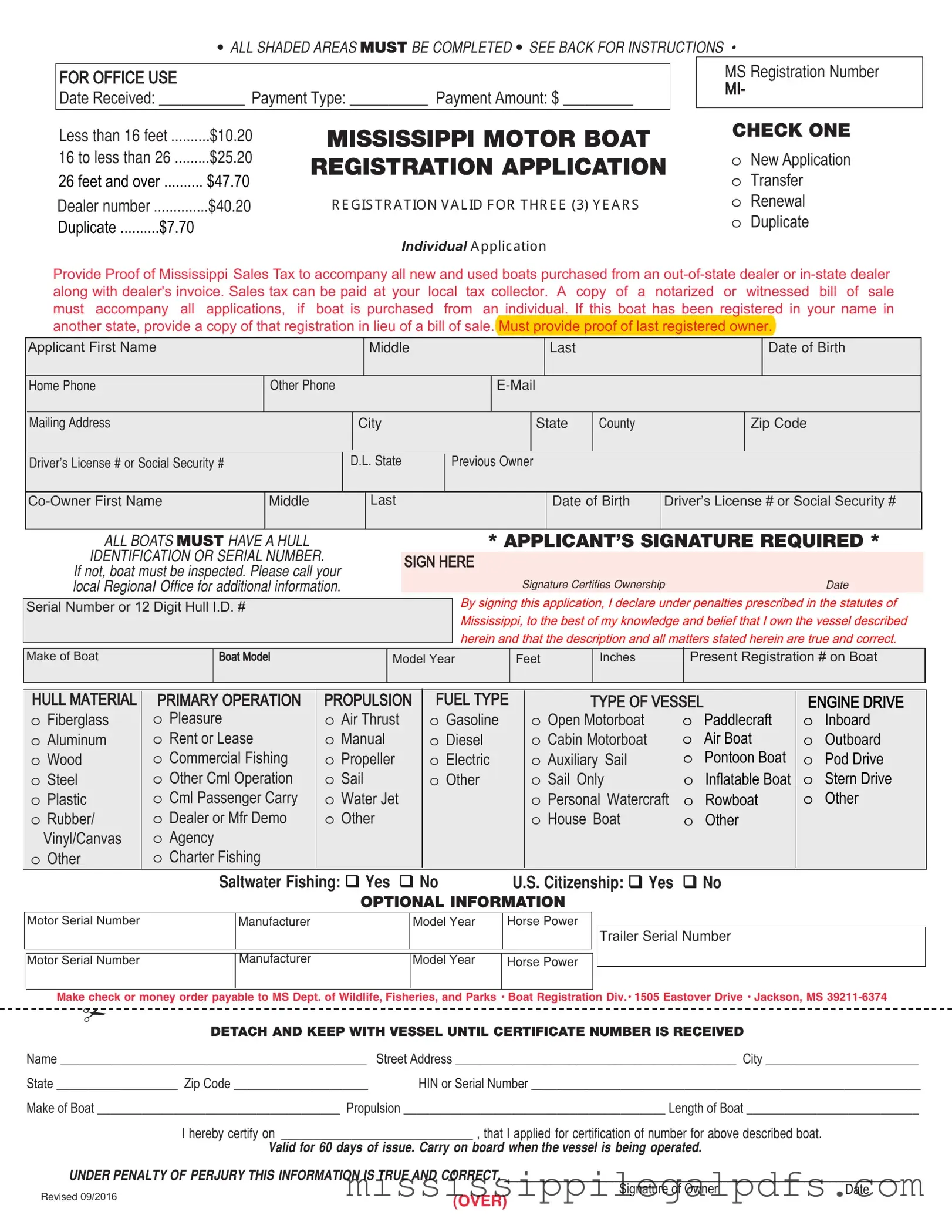 Blank Mississippi Motor Boat Form